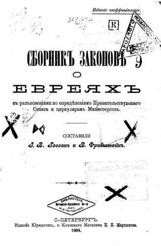 Титульный скан: Архивное издание №108