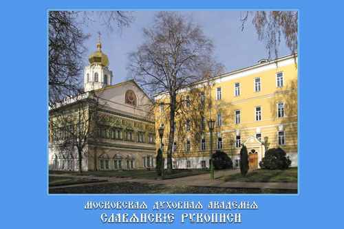 Титульный скан: Истории о Казанском царстве»