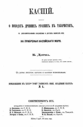 Титульный скан: Архивное издание №206