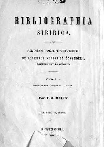 Титульный скан: Т1 Сибирская библиография