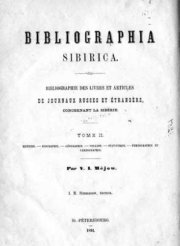 Титульный скан: Т2 Сибирская библиография