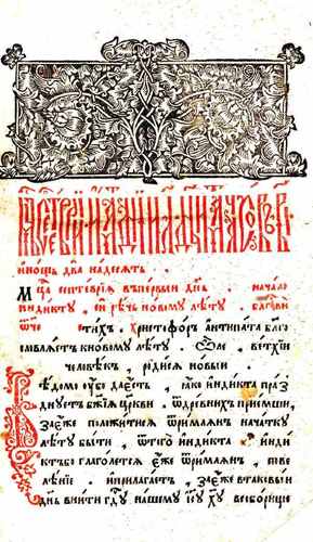 Титульный скан: Архивное издание №268