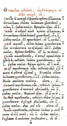 Титульный скан: Архивное издание №270