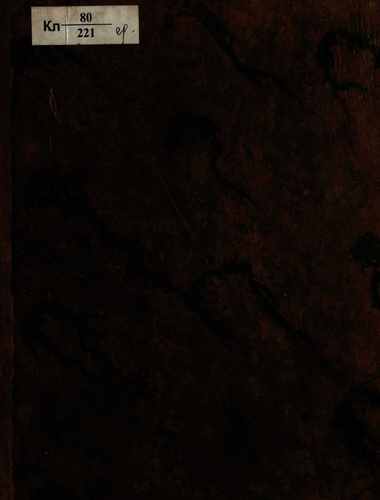 Титульный скан: Историческое и топографическое описание первопрестольнаго града