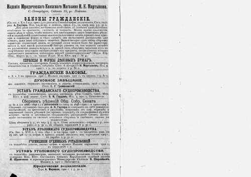 Титульный скан: Искусство говорить публично La parole en públic Психо физиол теория