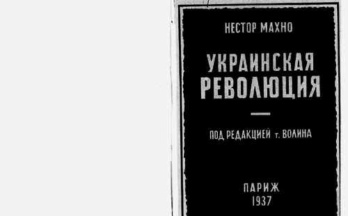 Титульный скан: Воспоминания Текст